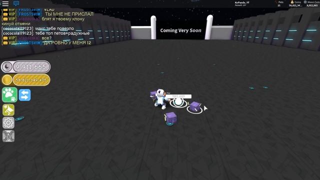 САМЫЙ ЛУЧШИЙ РАДУЖНЫЙ ПИТОМЕЦ В РОБЛОКС СИМУЛЯТОР ПИТОМЦЕВ - Roblox Pet Simulator Rainbow Core Shoc смотреть онлайн