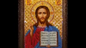 Вычитка  Очищающая молитва  Прощение