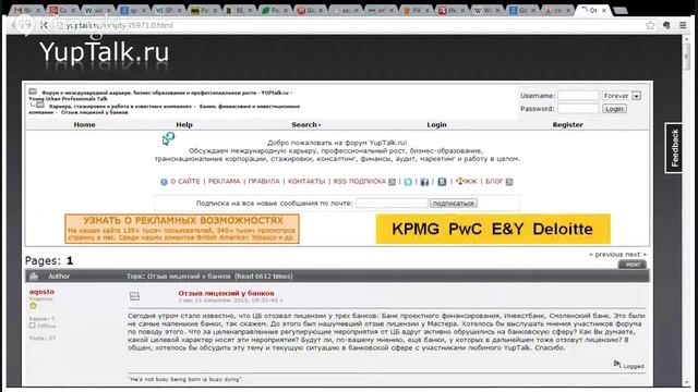 Создаём инфографику своими руками смотреть онлайн