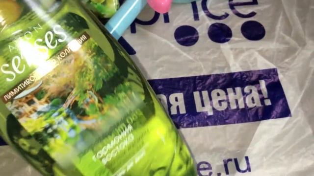 Покупки ноября: Fix price, заказ AVON, Магнит-Косметик)) смотреть онлайн