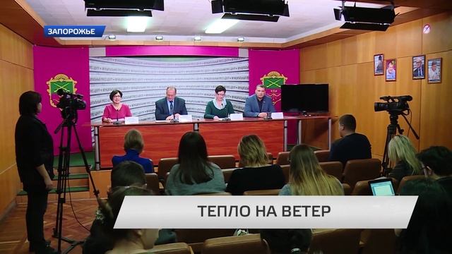 В запорожской квартире зимой аномальная жара смотреть онлайн