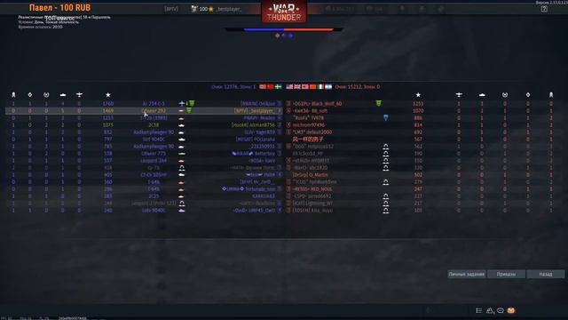 Объект 292 - главный приз марафона с убойными снарядами в War Thunder смотреть онлайн