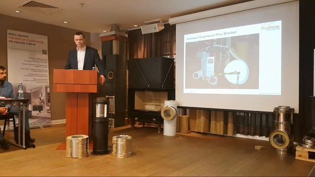 SCHIEDEL. Дымоходы "сэндвич" из нержавеющей стали. Часть II смотреть онлайн