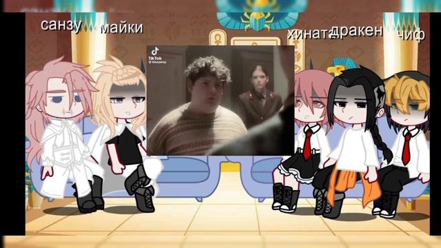 Tokyo Revengers react to Takemichi as Andrey(Coat)/1/1/Реакция ТМ На Такемичи Как Андрей(Пальто)1/1 смотреть онлайн