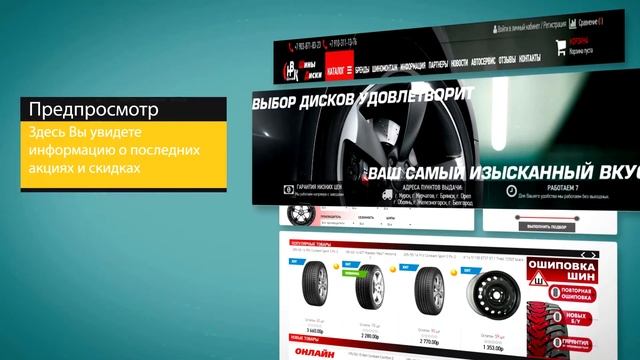 НВК Шина (Курск) смотреть онлайн