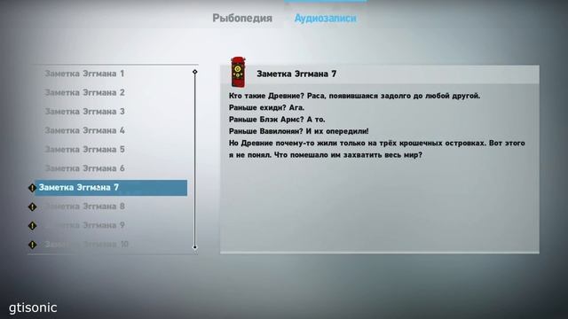 Sonic Frontiers / Остров Реи / Остров Уран / Катсцены / Диалоги смотреть онлайн