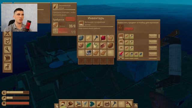 НОВИЧОК в RAFT 2022 ➤ ПРОХОЖДЕНИЕ RAFT #3 смотреть онлайн