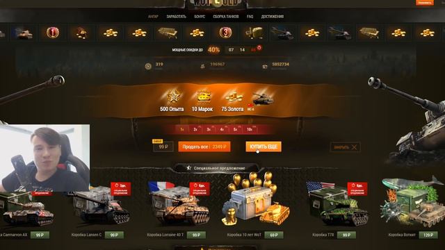 ПОВЕЗЛО ТЕМ, КТО НЕ ВЫПОЛНИЛ МАРАФОН НА CS-52 lis! ОХОТА НА ЛИС и "БОНУС" в World of Tanks смотреть онлайн