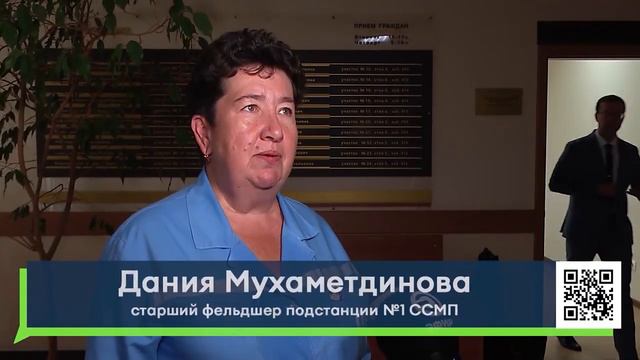 Челны ТВ В здании мировых судей прошли учения по ликвидации пожара 31.07.24 смотреть онлайн