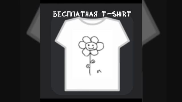 красивый но бесплатный скин для девочки пользуйтесь?? смотреть онлайн