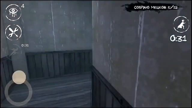 Прошла Eyes без глазиков на лёгком смотреть онлайн