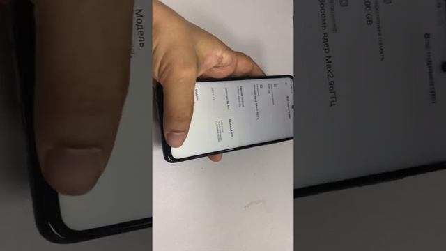 Poco X3 pro смотреть онлайн