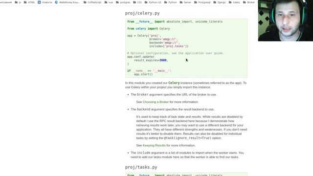 Celery + Django - теория #1 смотреть онлайн
