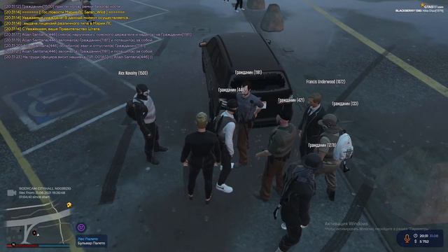 Replay 2021 08 31 21 33 смотреть онлайн