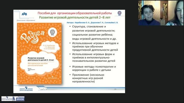 Образование в семье социальный и эмоциональный интеллект смотреть онлайн