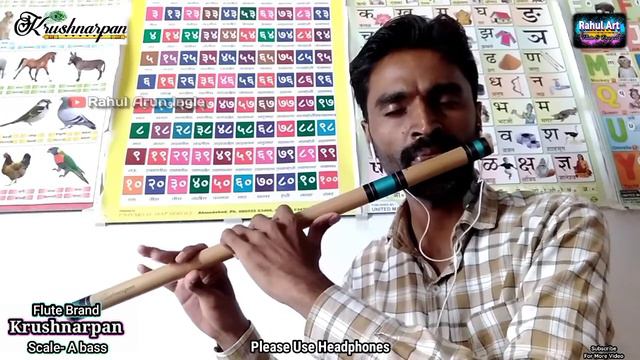 Sub Kuch Bhula Diya || On Flute || Scale A bass Krushnarpan Flute || By- Rahul Arun Ingle смотреть онлайн