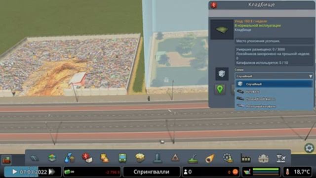 ?✈️Обзор Airports и Vehicles новые DLC для Cities: Skylines?✈️ смотреть онлайн