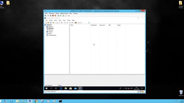 Менеджер паролей KeePass - Смена языка (русификация) смотреть онлайн