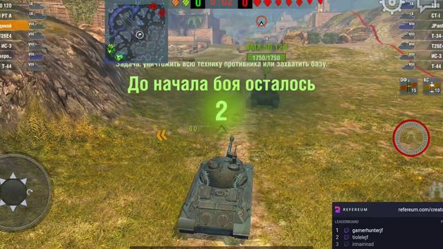 World of Tanks Blitz_19 .Танка каркас радует глаз смотреть онлайн