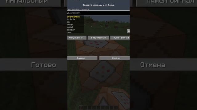 Как РИСОВАТЬ в Майнкрафте БЕЗ МОДОВ! ?#shorts #minecraft #майнкрафт смотреть онлайн