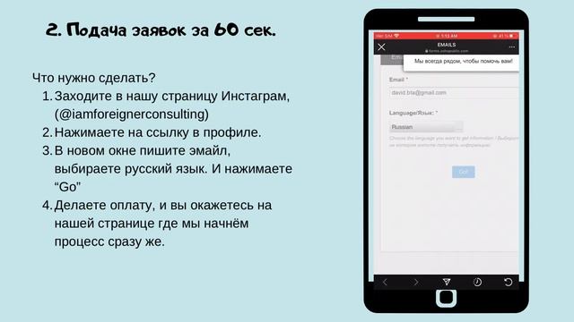 Как выиграть грант для учебы за границей? Стипендии для магистратуры, докторантуры. смотреть онлайн