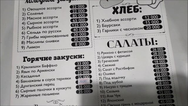 Бешбармак или Ет Асу в ресторане Азеке AZEKE на Заводской в Ташкенте смотреть онлайн