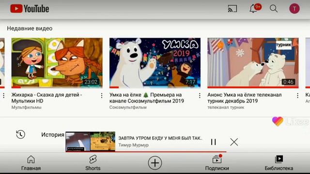 ЗАВТРА УТРОМ Я БУДУ ОЧЕНЬ ДОЛГО В РОССИИ И В МОСКВЕ НА ГОД И И В смотреть онлайн