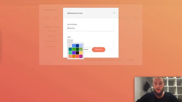 Настройка CRM Tilda за 5 минут | Бесплатная ЦРМ для сайта