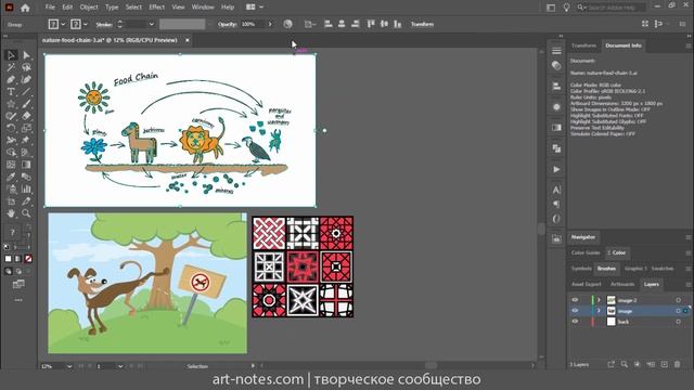 Adobe Illustrator 2021 - что нового