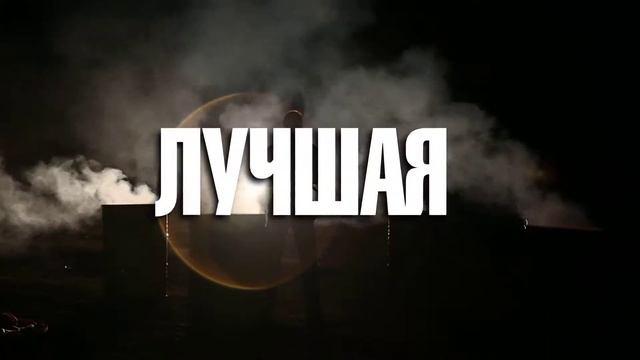 HAZARD. Пейнбол на Приморском кольце. смотреть онлайн