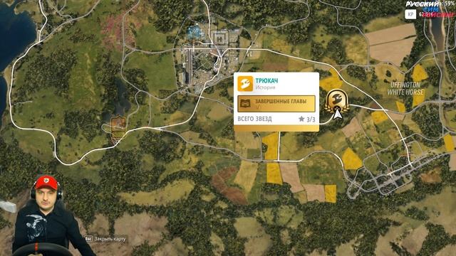 Forza Horizon 4 (Demo) // Большой Обзор-Тестдрайв Демо Версии Игры смотреть онлайн