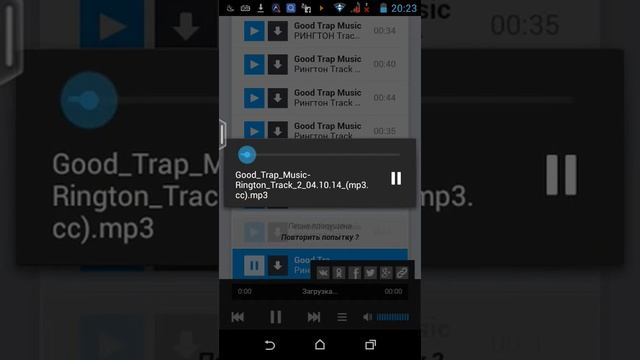 Классные саунтреки здесь смотреть онлайн