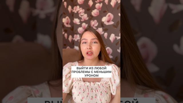 Без этого любовь к себе невозможна