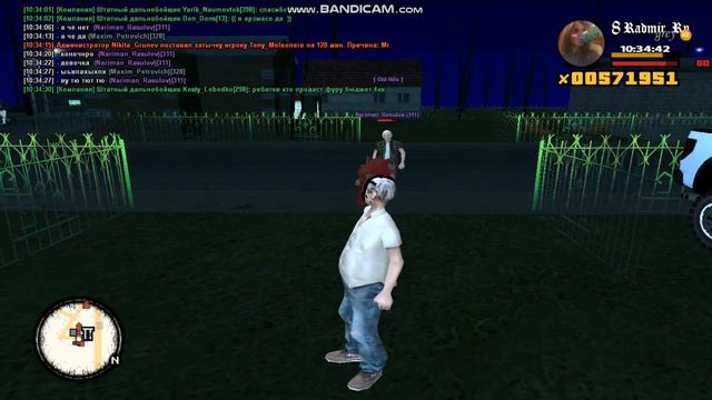 gta sa 2020 08 04 10 33 47 407 смотреть онлайн