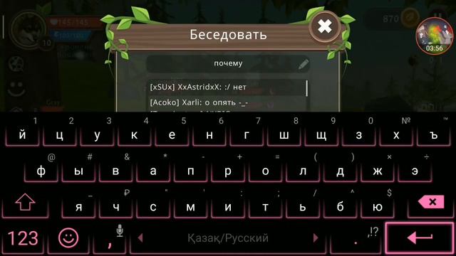 У НУБИКА БУДЕТ МАЛЫШ?! 😮 WildCraft смотреть онлайн