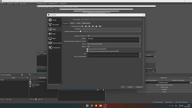 САМЫЕ ЛУЧШИЕ НАСТРОЙКИ ОБС В 2022 ГОДУ! СЛИВ МЕГА ПЛАВНОГО, БЫСТРОГО РЕНДЕРА ДЛЯ ВИДЕОРОЛИКОВ+СТРИМ
