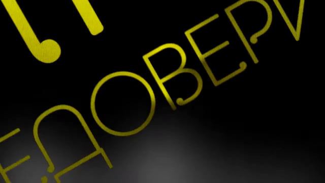 Страх смерти смотреть онлайн