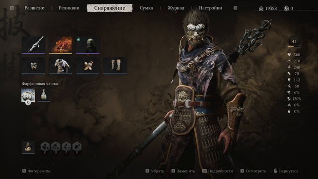 Black Myth Wukong Прохождение #8 (Зона плюс Надзиратель)