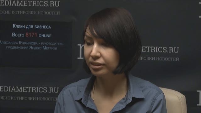 Клики для бизнеса. Яндекс.Метрика: аналитика для вашего сайта смотреть онлайн