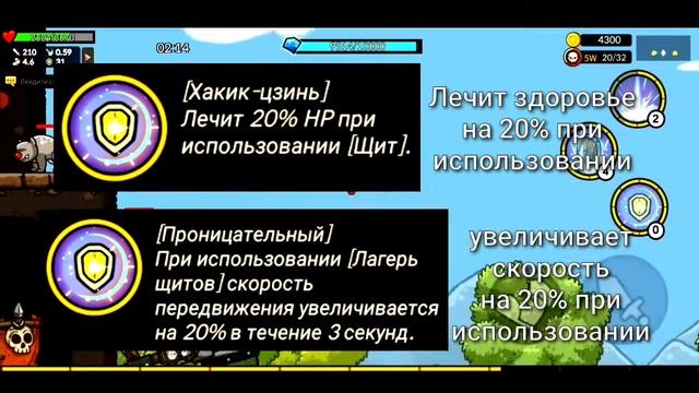 Я надежный ЩИТ! Гайд на Стража. Защита Замка Онлайн / Castle Defence Online. смотреть онлайн