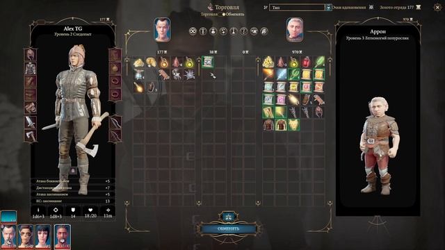 Baldur's Gate 3 - Как получать больше золота в игре у торговцев? смотреть онлайн