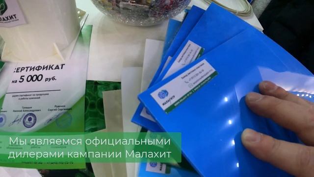 Выставка Aquatherm 2023, машина президента Aurus, септики, кессоны, обо всем по немногу. RTP смотреть онлайн