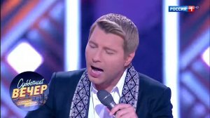 Николай Басков - Ты сердце моё разбила. Субботний вечер с Николаем Басковым 20.10.18