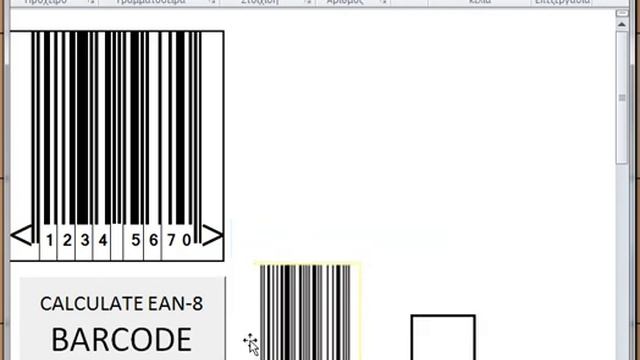 EAN-8 Barcode Genarator With Excel смотреть онлайн