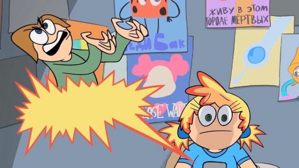 БЕСЯТ фандомы!