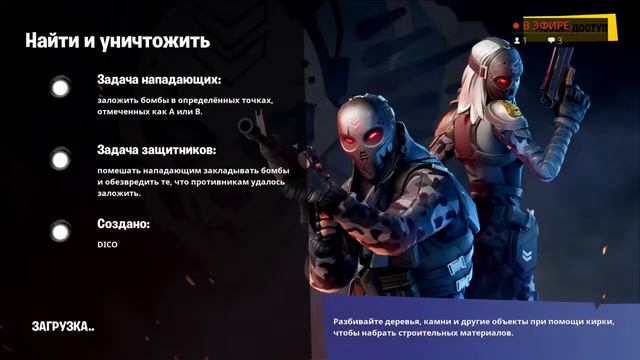 ПРОСТО СТРИМ У КЕФИРА:D|стрим на ps4|Fortnite смотреть онлайн