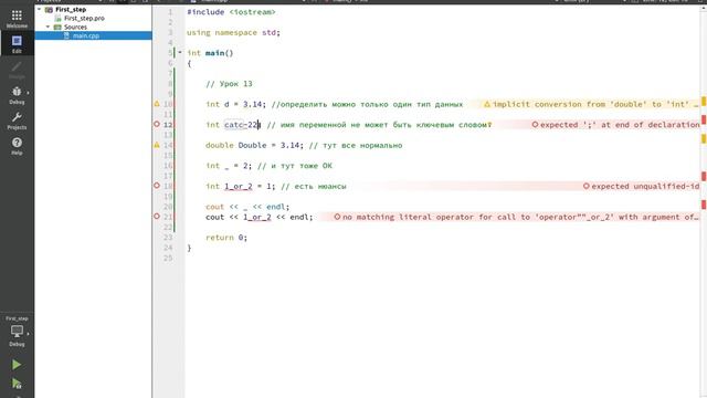 Уроки С++ / Урок #13 / Правила именования переменных смотреть онлайн