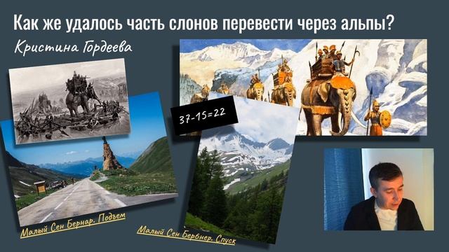 Вторая война Рима с Карфагеном смотреть онлайн
