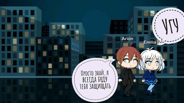 «Люби меня как роза воду» Gacha life #1 смотреть онлайн