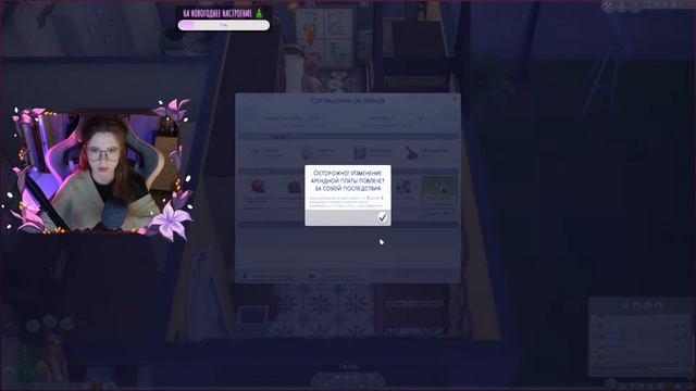 обзираем новое дополнение и ругаемся 🐀 смотреть онлайн